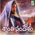 Shanthi Sandesam Album Download