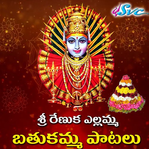 Sri Renuka Yellamma Bathukamma Patalu Kadakanti Satyamma MP3 Download
