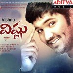 Vishnu Album Download