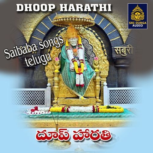 DHOOP HARATHI Padma MP3 Download