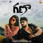 Ganaa - Rachita Rayaprolu Song Download