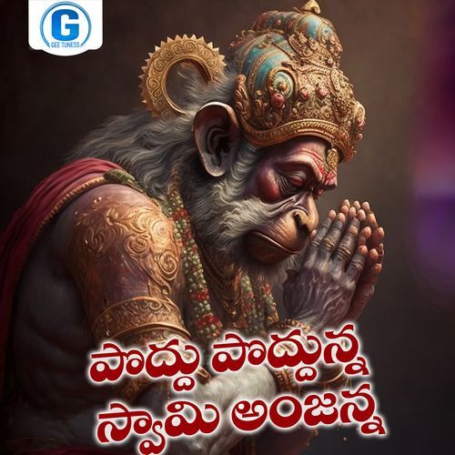 Poddu Poddunna Swamy Anjanna singer swarna MP3 Download