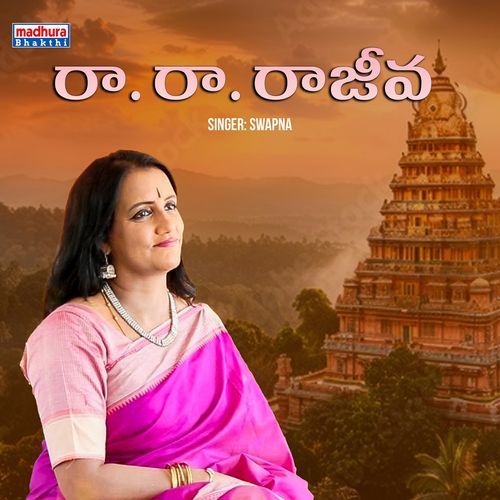 Ra Ra Rajeeva Sai Madhukar MP3 Download