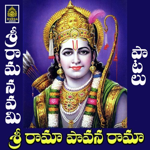 Sri Rama Pavana Rama Anil Kumar MP3 Download