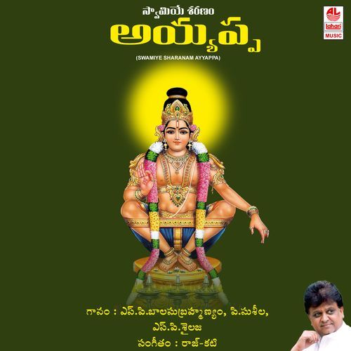 Irumulu Ethukoni KK MP3 Download
