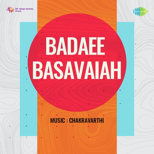 College Chaduvayyaka S.P. Balasubrahmanyam MP3 Download
