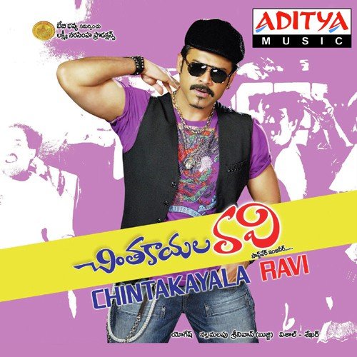 Chintakayala Ravi Vijay Prakash MP3 Download