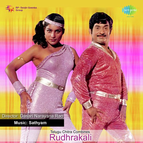 Naa Maata Baaname S. Janaki MP3 Download