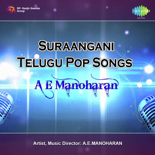 Suraangani Lalitha Saagari MP3 Download