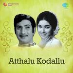 Atthalu Kodallu Album Download