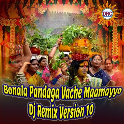 Bonala Pandaga Vache Maamayyo (DJ Remix Version 10) P.N. Lingaraju MP3 Download