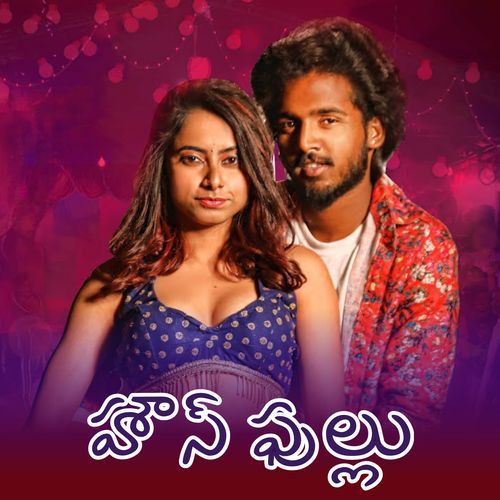 House Fullu Bellamkonda bharathi MP3 Download