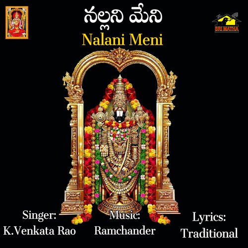 Nallani Meni K. Venkata Rao MP3 Download
