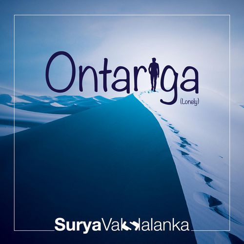 Ontariga Surya Vakkalanka MP3 Download