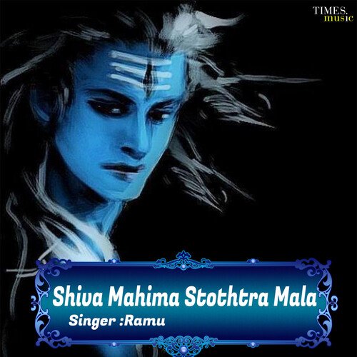 Shiva Mahima Stothtra Mala Ramu MP3 Download