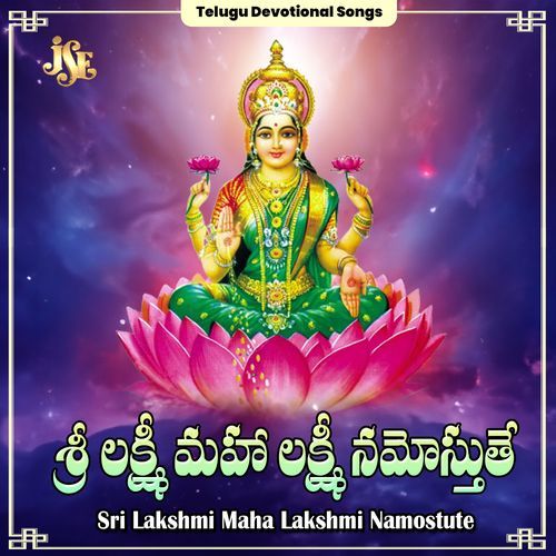 Sri Lakshmi Maha Lakshmi Namostute Bhandhavi MP3 Download