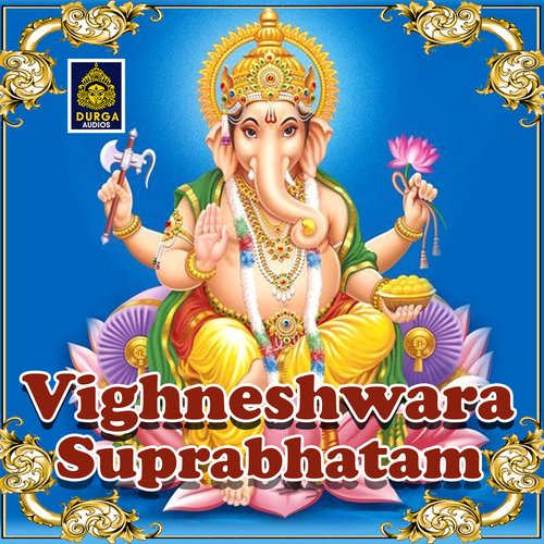 Vighneshwara Suprabhatam Gopika Poornima MP3 Download
