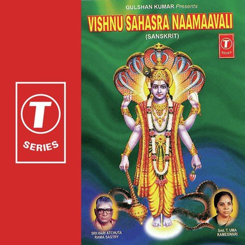 T. Uma Kameshwari Songs MP3 Download