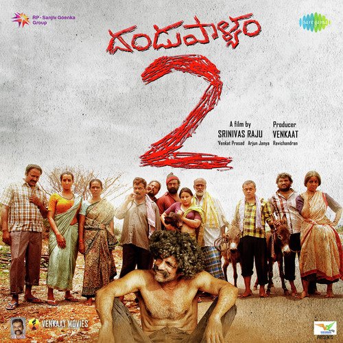 Jananam Oka Katha Deepthi Suresh MP3 Download