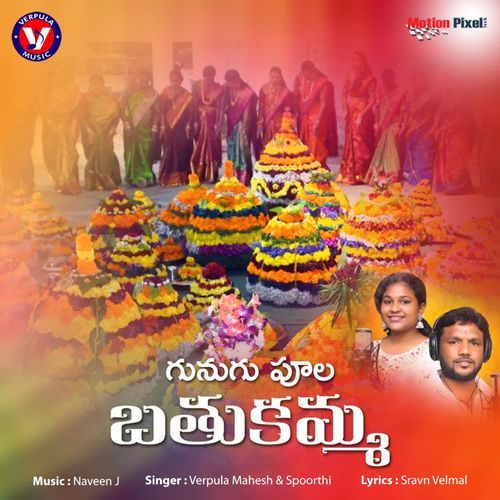 Gunugu Pula Bathukamma Verpula Mahesh MP3 Download