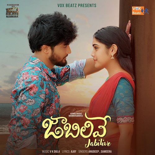 Jabilive Sameera Bharadwaj MP3 Download