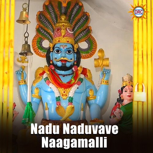 Nadu Naduvave Naagamalli Sreedhar Yadav MP3 Download