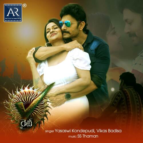 Nuvvena Nuvvena Vikas Badisa MP3 Download