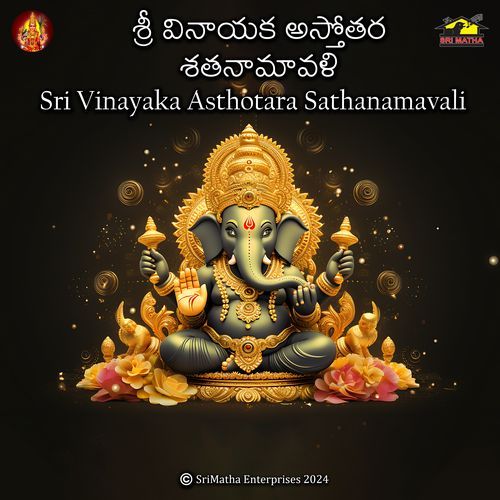 Sri Vinayaka Asthotara Sathanamavali Bhandhavi Reddy MP3 Download