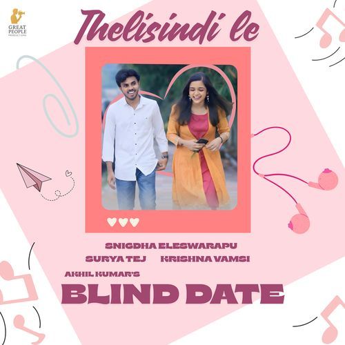 Thelisindi Le Krishna Vamsi MP3 Download