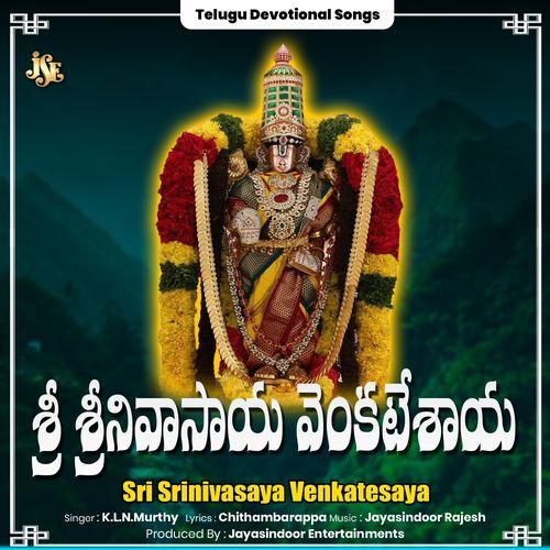 Tirumala Govinda Govinda K.L.N Murthy MP3 Download