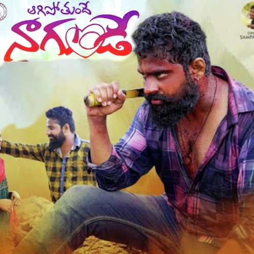 Aagipothunde Na Gunde Ramu Adnan MP3 Download