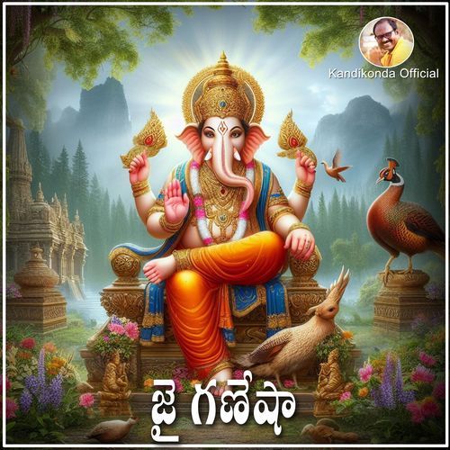 Jai Ganesha Patas Balveer Singh MP3 Download