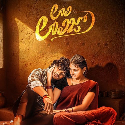 Lali Lalijo Hanmanth Yadav Gotla MP3 Download