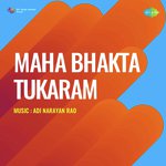 Maha Bhakta Tukaram Album Download