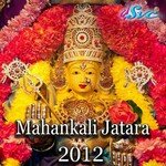 Mahankali Jatara 2012 Album Download