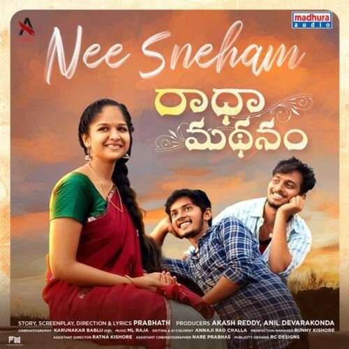 Nee Sneham Usha MP3 Download