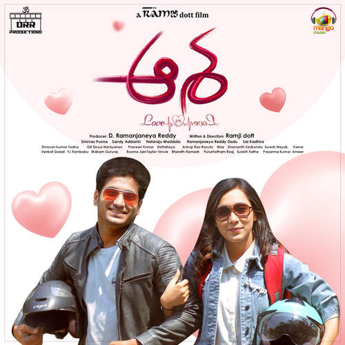 Kshanikam Kaalam Asheek MP3 Download