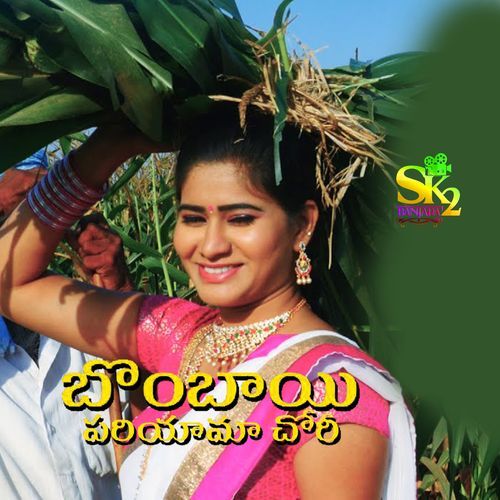 BULLET BANDI PARA CHORI Pandu Rathod MP3 Download