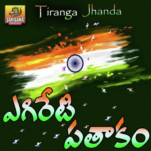 D Saikumar Songs MP3 Download