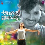 Atu Nuvve Itu Nuvve Album Download