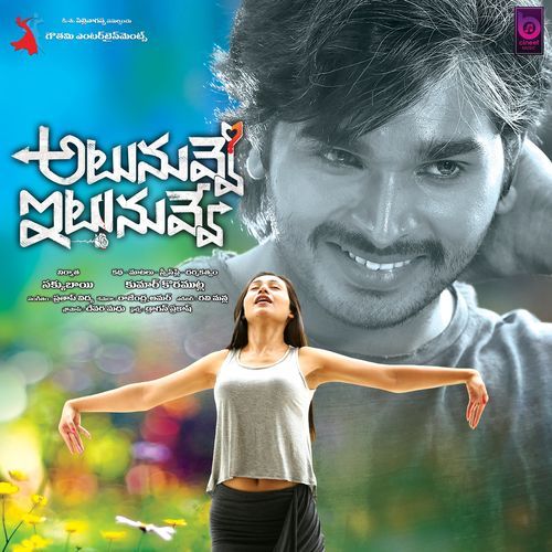 Atu Nuvve Itu Nuvve Kester MP3 Download