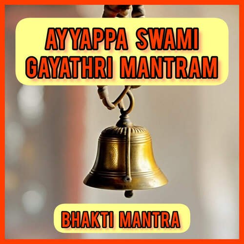 Ayyappa Swami Gayathri Mantram Shri MP3 Download