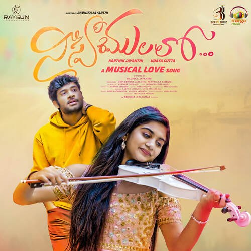 Nee Swaramulalo Karthik Jayanthi MP3 Download