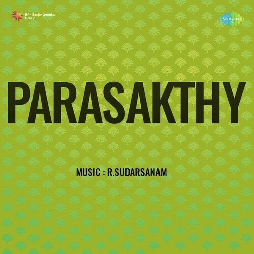 Ika Jeevana Shobulu P. Susheela MP3 Download