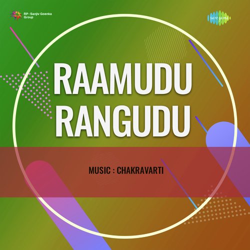 Raamudu Rangudu P. Susheela MP3 Download