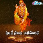 Shirdi Sai Ragamalika Album Download