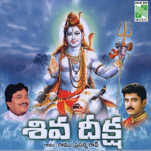 Ashrutha Mandhara Prasanna Rao MP3 Download