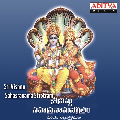 Vishnusahanam Stotram Satyadev MP3 Download