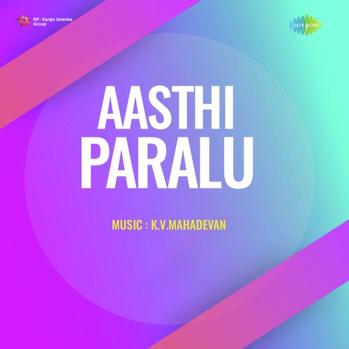 Yerra Yarrani P. Susheela MP3 Download