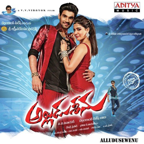 Alludu Seenu Priya Hemesh MP3 Download